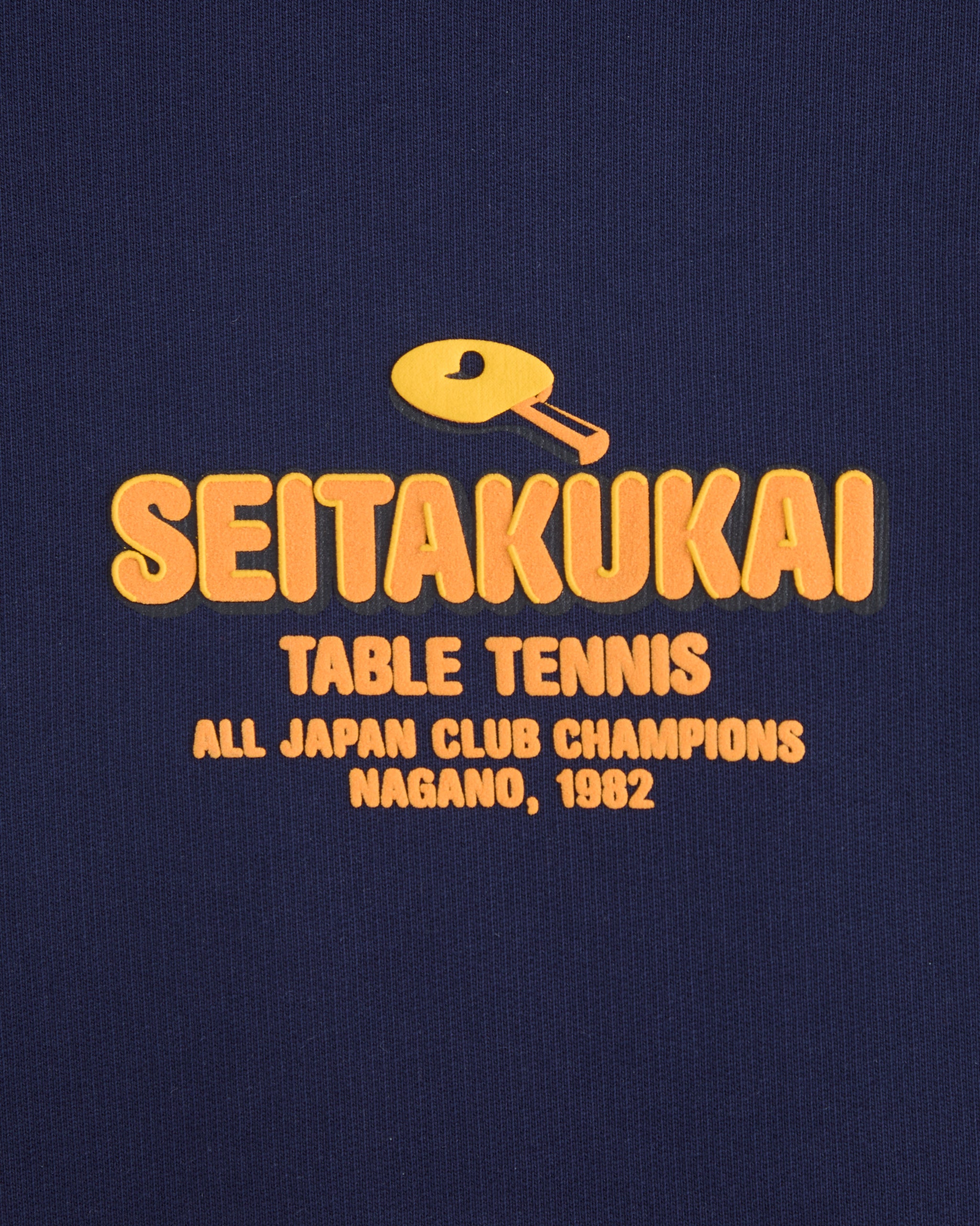 TEAM SEITAKUKAI HOODY