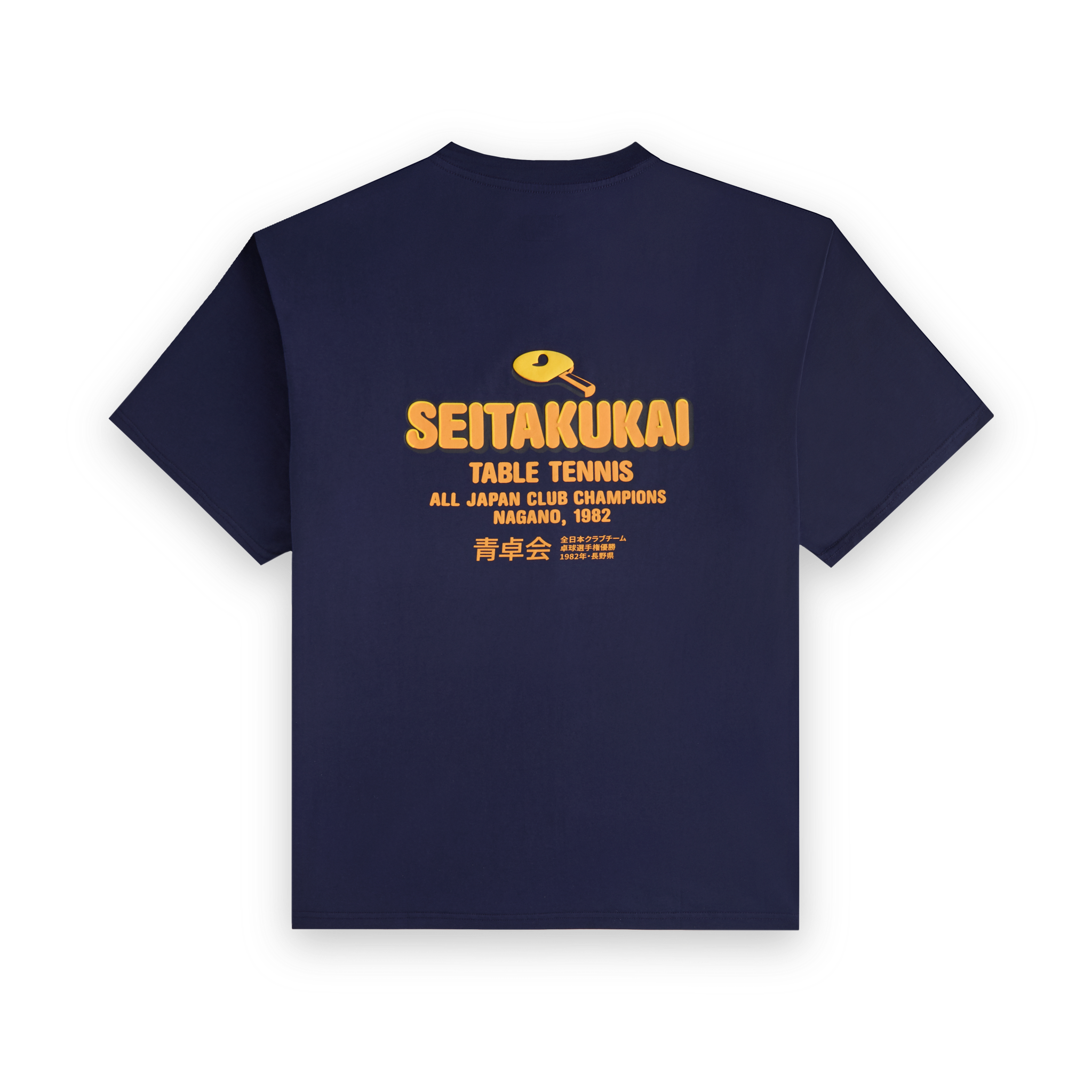 TEAM SEITAKUKAI Tシャツ